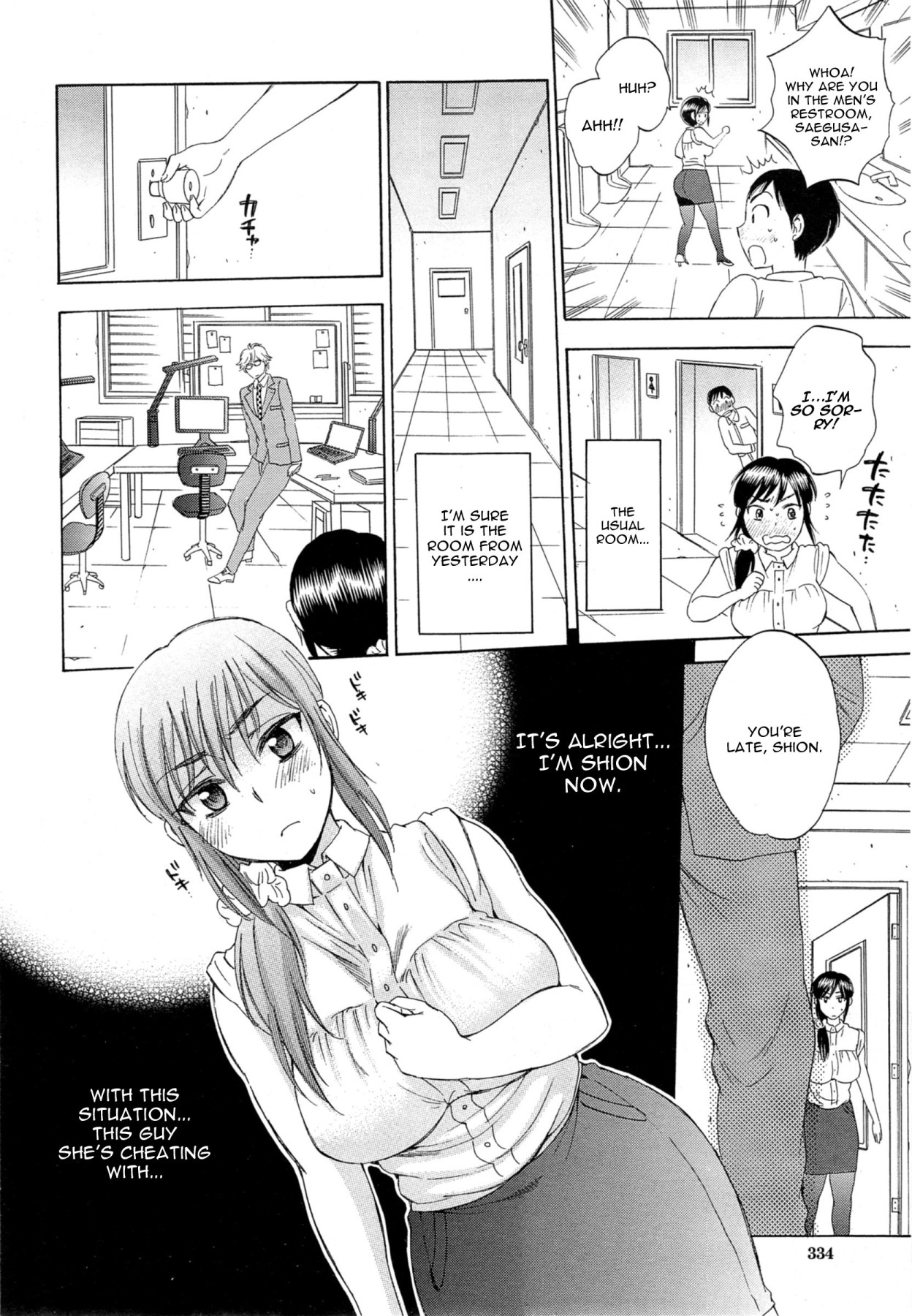 Hentai Manga Comic-A World Known As My Wife-Read-24